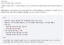 [NSP PHOTO]빗썸 압수수색에 신한은행 실명확인계좌 발급 유보...농협은 가능
