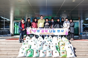 [NSP PHOTO]여성농업경영인 성주연합회, 떡국 떡 600kg 기탁