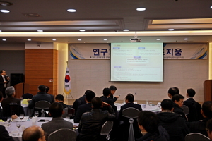 [NSP PHOTO]한국산업단지공단, 지하매설배관망 통합관리체계 연구과제 합동심포지움 개최