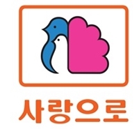[NSP PHOTO]부영, 전북 무주고 기숙사 증축·기증