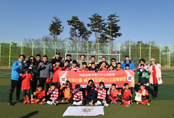 NSP통신-푸젠성 축구단과 경주 흥무초등학교 축구단과 친선경기에 앞서 단체사진 촬영하고 있다.