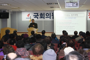 [NSP PHOTO]정종섭 의원, 지저·동촌동·효목동 의정보고회 개최