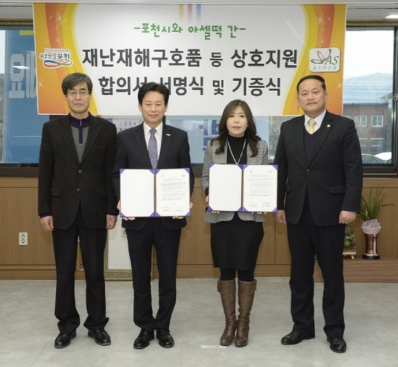 NSP통신-왼쪽부터 김덕진 포천시 경제복지국장, 김종천 포천시장, 아셀떡 김명진 대표, 이희승 포천시의회 의원 (아셀떡 제공)