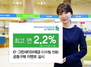 [NSP PHOTO]SC제일은행, 디지털 전용 정기예금 공동구매 실시...최고 연 2.2%