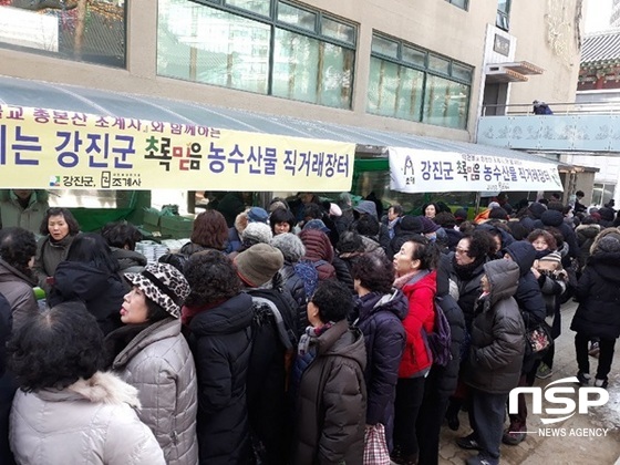 NSP통신-강진군이 최근 서울 조계사에서 개최한 초록믿음 직거래 장터. (강진군)