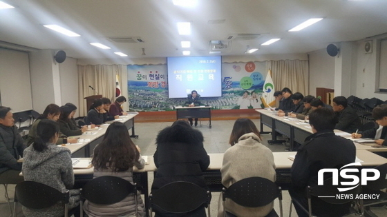 NSP통신- (경산시)