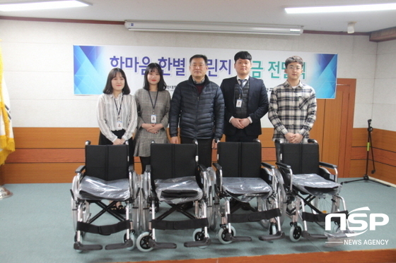 NSP통신-2일 구미혜당학교 시청각실에서 대구과학대학교 총학생회 및 대의원회 학생들이 기부활동으로 마련한 휠체어 4대를 학교에 전달한 후 기념촬영을 하고 있다.(왼쪽에서 3번째 구미혜당학교 전지호 교무부장, 4번째 대구과학대학교 서민성 총학생회장). (대구과학대학교)