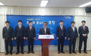 [NSP PHOTO]포항향토청년회, 지역사회에 안전한 포항만들기 화합 촉구