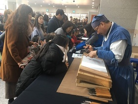 [NSP PHOTO]군위군, 국립대구박물관에서 삼국유사 홍보이벤트 진행