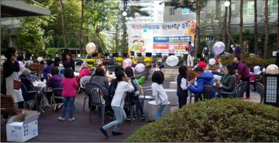 NSP통신-공동주택 공동체 활성화 사업 중 하나로 시행된 여수동 연꽃마을 한마당 축제 모습. (성남시)