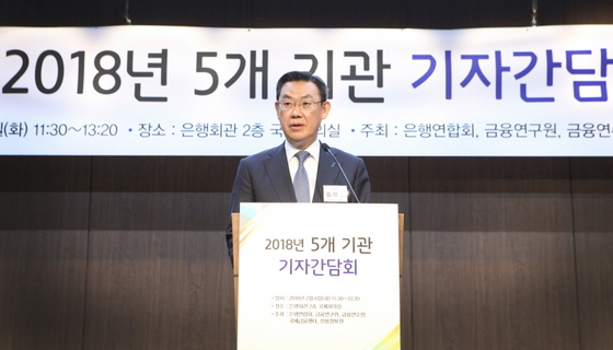 NSP통신-은행연합회, 금융연구원, 금융연수원, 국제금융센터, 신용정보원 등 5개 기관 주관으로 개최한 출입기자 신년 간담회에서 김태영 은행연합회장이 인사말씀을 하고 있는 모습. (은행연합회)