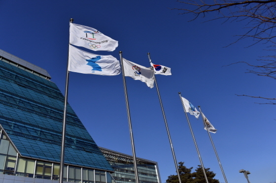 NSP통신-성남시청 광장에 동시 게양된 평창동계올림픽기와 한반도기. (성남시)