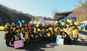 [NSP PHOTO]세계여성평화그룹, 평창 동계올림픽 성공기원 축제한마당 개최