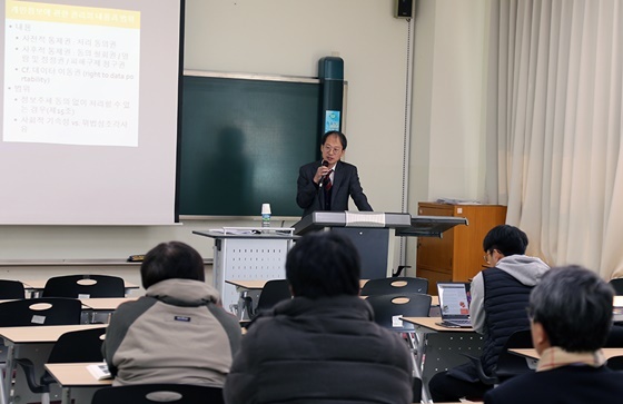 NSP통신-▲충남대 인공지능법 특강 (충남대)
