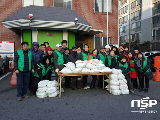 NSP통신-경주시 용강동 새마을협의회와 부녀회가 지난 6일 계림아파트경비실 앞에서 사랑의 떡국 떡 판매행사를 하고 있다 (경주시)