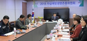 [NSP PHOTO]논산시, 다양한 자살예방프로그램 운영