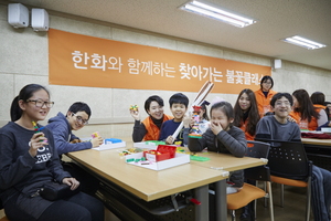 [NSP PHOTO]한화, 서울국립맹학교서 불꽃클래스 개최