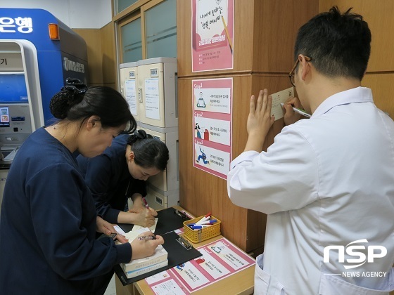 NSP통신-순천향대천안병원 교직원들이 7일과 8일 양일에 걸쳐 자신에게 행복메시지 보내기 행사를 가졌다. 행사장에서 교직원들이 우편엽서를 이용해 셀프 응원의 글을 적고 있다. (순천향대천안병원)