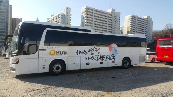 NSP통신-성남~ 평창·강릉간 무료 운행되는 셔틀버스 평창e버스. (성남시)