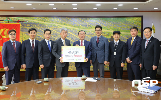 NSP통신-KB국민은행 경북지역영업그룹 직원들이 8일 경주시청을 방문해 과일과 곶감 등 전통시장에서 직접 구입한 700만원 상당의 제수용품을 기탁하고 있다. (경주시)