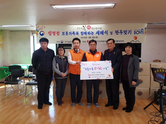 NSP통신-8일 설명절 보훈가족과 함께하는 세배식 및 만두빚기 행사 후 경기남부보훈지청, 한화갤러리아 수원점, 한국전력공사 경기지역본부 관계자들이 기념촬영을 하고 있다. (경기남부보훈지청)