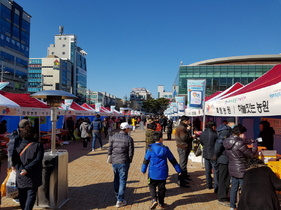 [NSP PHOTO]포항시, 설맞이 우수 농·특산물 직거래장터 개장