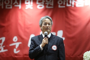 [NSP PHOTO]이동환 자유한국당 고양시병 당협위원장, 취임식 개최