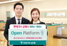 [NSP PHOTO]KEB하나은행, 개방형 금융플랫폼 오픈 플랫폼 구축