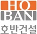 [NSP PHOTO]호반건설, 설 자금 1300억 협력사 조기지급
