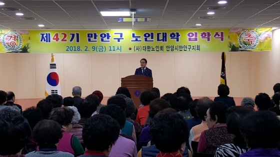 NSP통신-9일 안양 만안구 노인복지회관에서 열린 제 42기 만안구 노인대학 입학식에서 정기열 경기도의장이 축사를 하고 있다. (경기도의회)