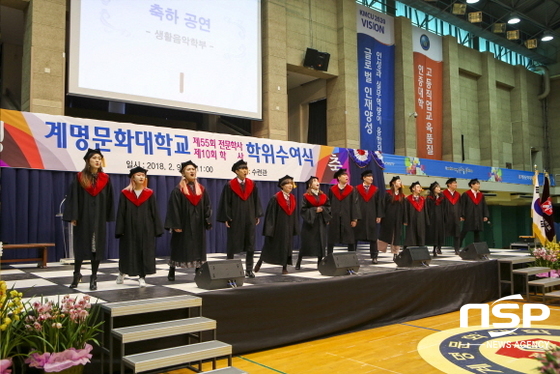 NSP통신-학위수여식에서 최우수상을 받고 있는 식품영양조리학부 변현주 학생(좌측). (계명문화대학교)