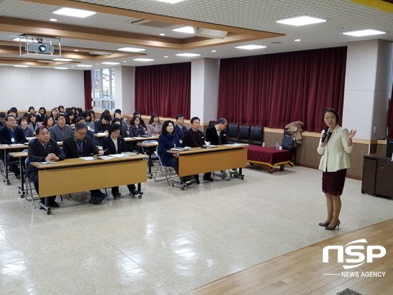 NSP통신- (대구광역시동부교육지원청)