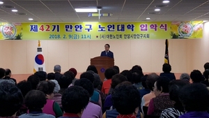 [NSP PHOTO]정기열 경기도의장, 만안구 노인대학 입학식 참석