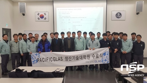 [NSP PHOTO]군산대-PG글라스, 생산기술대학원 위탁교육 수료식