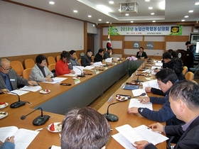 [NSP PHOTO]성주농업기술센터, 농업신기술 보급 산학협동심의회 가져