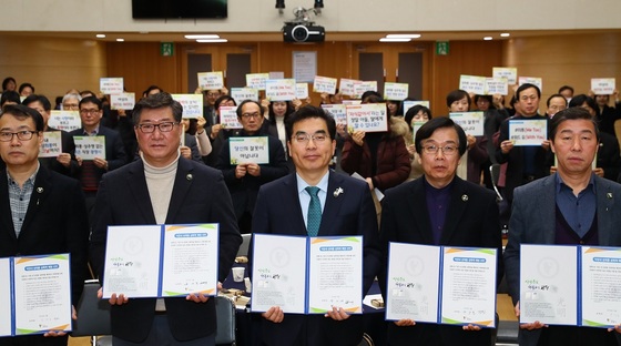 NSP통신-12일 양기대 광명시장(가운데)이 공직자 80여 명과 위드유 캠페인을 상징하는 하얀 장미 브로치를 달고 성폭력 성희롱예방 캠페인을 시작한 가운데 기념촬영을 하고 있다. (광명시)