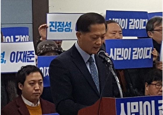 NSP통신-이재준 경기도의원이 고양시장 출마를 선언하고 있다. (이재준 의원)