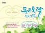 [NSP PHOTO]논산시, 주민세 전액 환원해 마을자치회구성