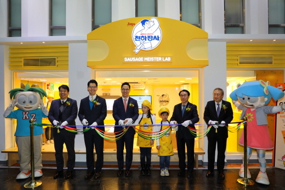 NSP통신-소시지 마이스터 랩 (키자니아 서울 제공)