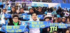 [NSP PHOTO]광명시 북한선수단 응원단-북측응원단, 남북단일팀 열띤 응원 펼쳐
