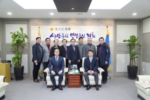 [NSP PHOTO]정기열 경기도의장, 주거환경연합 임원진 접견