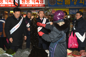 [NSP PHOTO]경주시, 설 명절 장보기는 전통시장서 온누리상품권 사용 권장