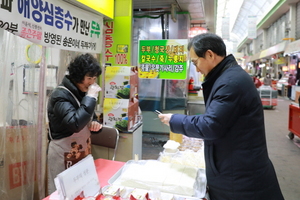 [NSP PHOTO]산단공, 설맞이 지역 전통시장 장보기 나서