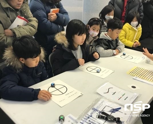 [NSP PHOTO]군산대 새만금창의융합센터, 생활과학교실 코딩특강 운영