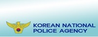 [NSP PHOTO]남양주경찰서, 중고나라 허위물품 게시·구매대금 편취 사기범 검거