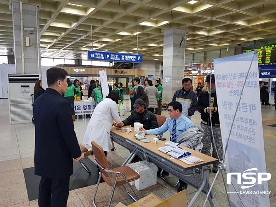 NSP통신- (한국철도공사 대구지역본부)