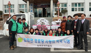 [NSP PHOTO]진도군 사회단체, 소외계층을 위해 위문 활동