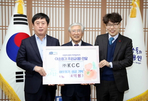 [NSP PHOTO]이정대 KCC중앙硏 소장, 사랑의 열차 4억원 기부