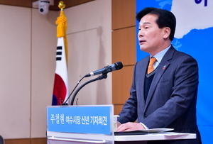 [NSP PHOTO]주철현 여수시장, 상포지구 관련 단체대표 고소