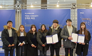 [NSP PHOTO]대구가톨릭대 학생들, 한국HCI학회 학술대회 대상‧최우수상